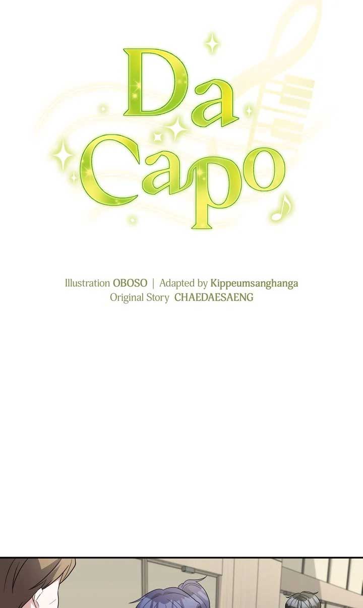 Da Capo Chapter 61 9